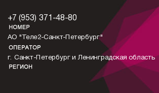 9533714880